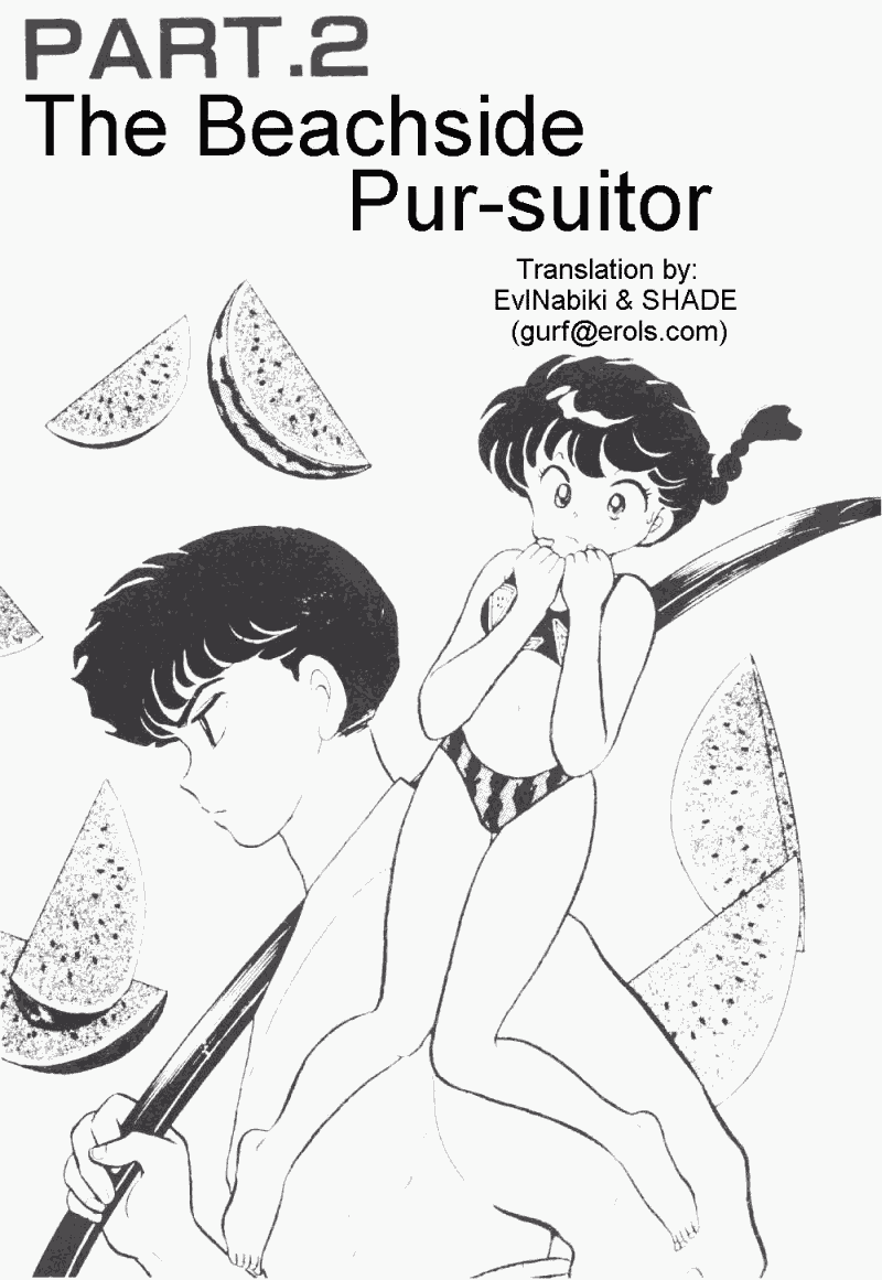 Ranma 1/2 Chapter 192 1